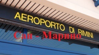 San Marino Rimini, aeroporto. Cordata misteriosa.