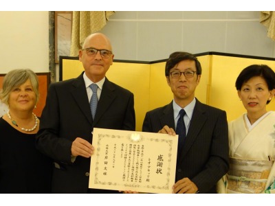 San Marino. Il Console Generale Onorario del Giappone a San Marino, Leo Achilli ricevuto a Palazzo Begni